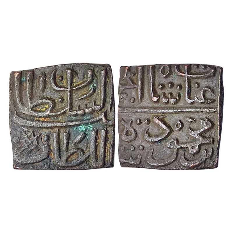 Malwa Sultanate, Ghiyas Shah, Copper, 9.1 g, Falus, As-sultan bin as-sultan type, names of