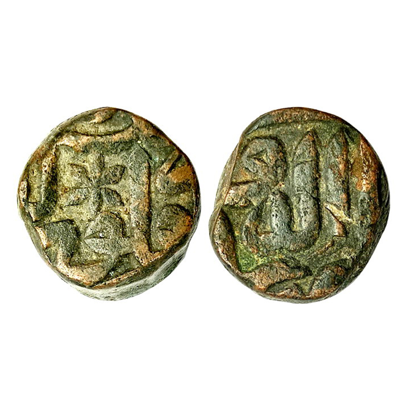 Akbar, Dam, Gorakhpur Mint, Copper, 20.24 g, Falus on obv, Star Mint mark on rev. Very Fin