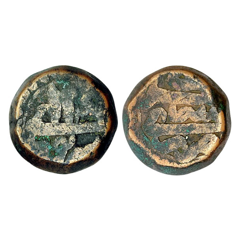 Akbar, Dam, Srinagar Mint, Copper, 20.07 g, Mint name on obv, Ilahi 4x, Shahrewar Month on