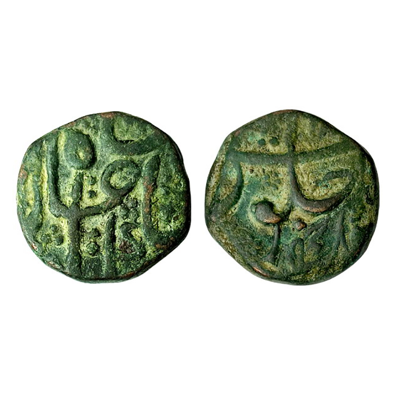 Shah Alam I, Parenda Mint, Copper, 6.60 g, ½ Paisa, name of the ruler in Tughra-style on o