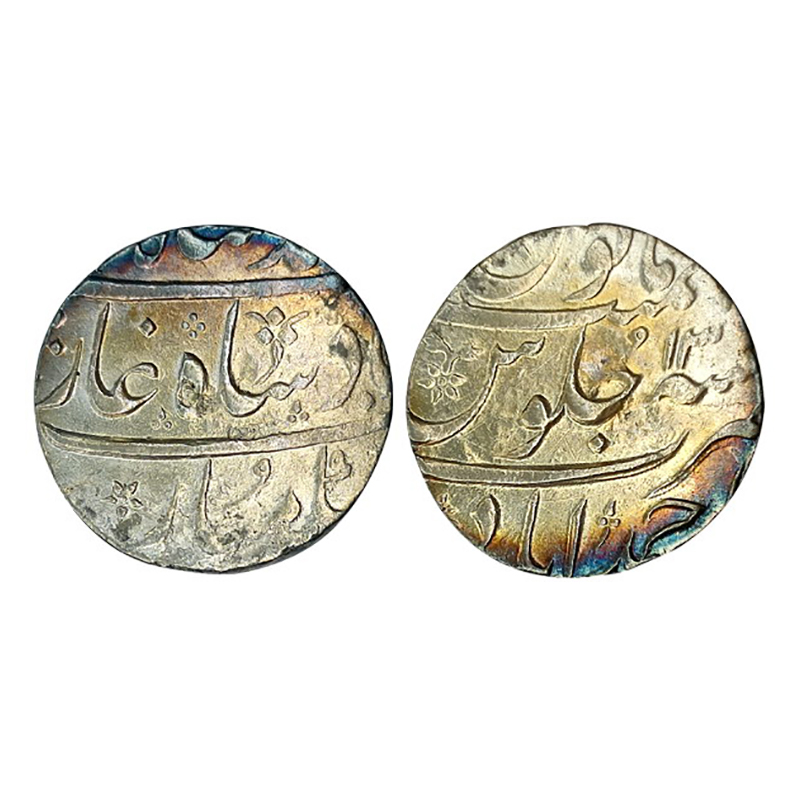 Muhammad Shah, Silver, Rupee, Ahmedabad Mint, RY 13 with complete mint name at bottom on r