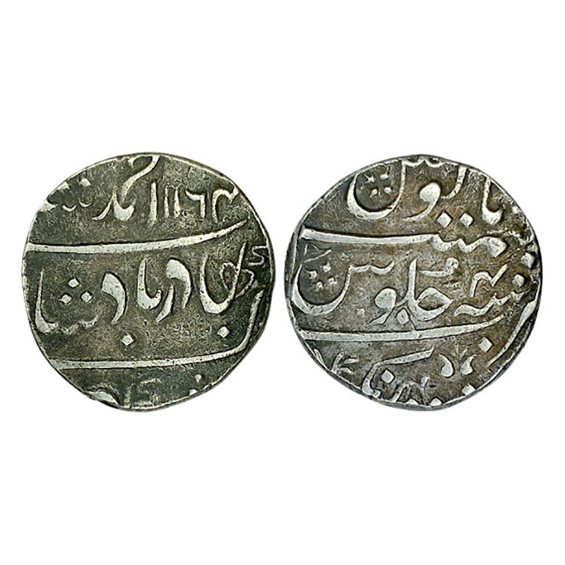 Muhammad Shah, Balwantnagar Mint, Silver, Rupee, AH 1164, RY 4, mint name at bottom, decor