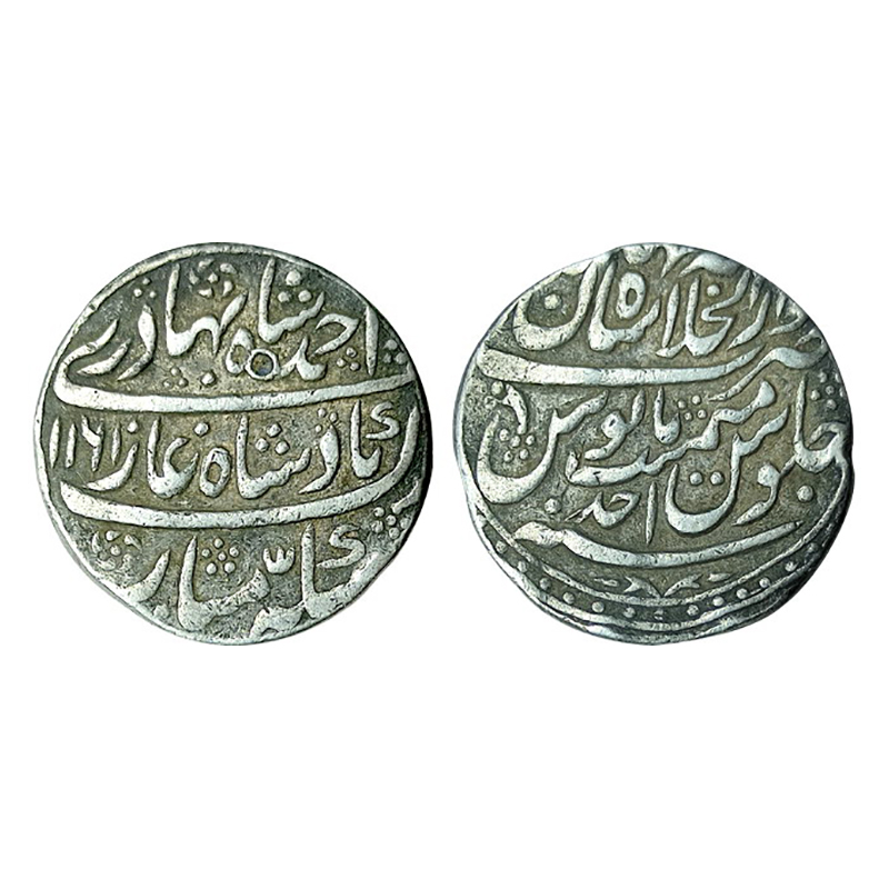 Ahmad Shah Bahadur, Shahjahanabad Mint, Silver, Rupee, Dar ul Khilafat Shahjahanabad mint 