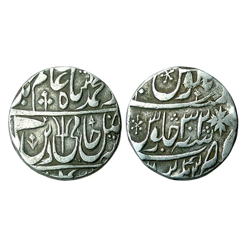Marathas, Sagar Mint, Silver, 11.12 g, Rupee, in the name of Shah Alam II, Trident and Fla