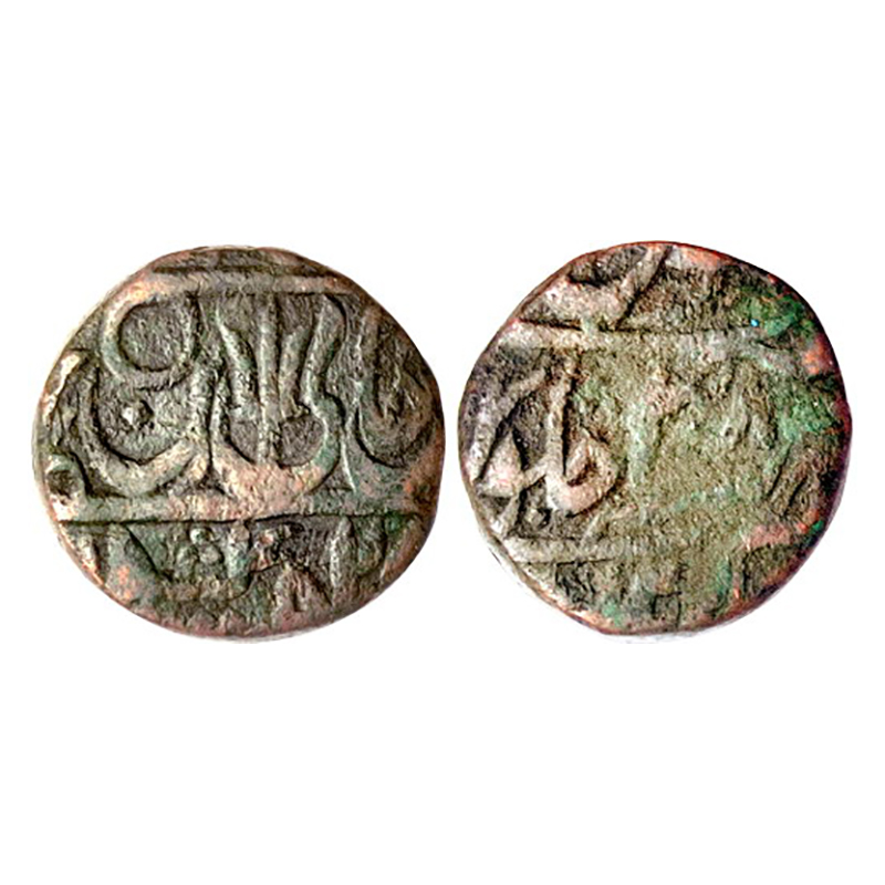 Marathas, Sagar Mint, Copper, 16.20 g, Paisa, in the name of Shah Alam II, Trident and Ham
