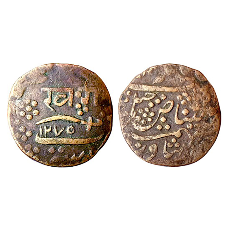 Baroda, Khande Rao (AH 1273-1287, AD 1856-1870), Copper, Paisa, Amreli Mint, AH 1275, full