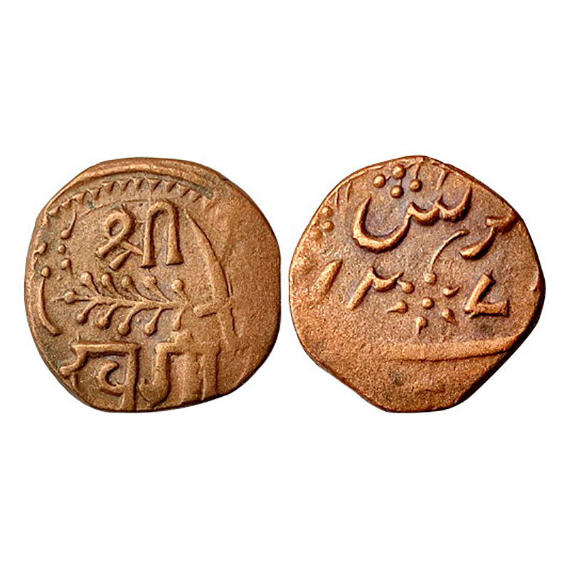 Baroda, Khande Rao (AH 1273-1287, AD 1856-1870), Copper, 5.57 g, Paisa, Amreli Mint, AH 12
