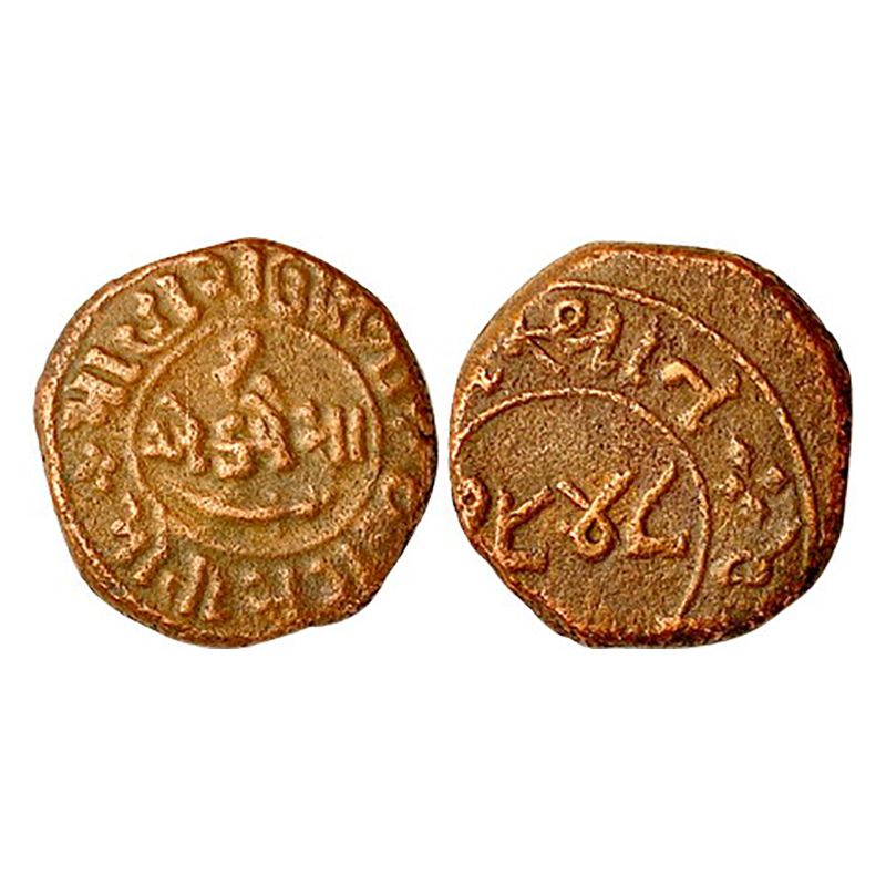 Chhota Udaipur, Moti Singhji (AD 1881-1905), 1 Paisa, Copper, 6.94 g, VS 1948, Obv: Scimit