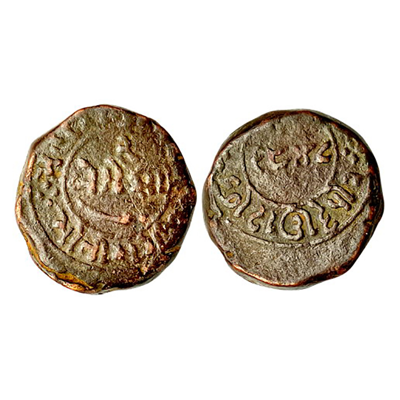Chhota Udaipur, Moti Singhji (AD 1881-1905), 2 Paisa, Copper, 11.05 g, VS 1948, Obv: Scimi