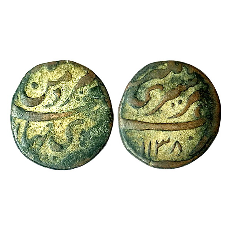 Garhwal, Srinagar Mint, Copper, 3.93 g, AH 1138 (AD 1726), name of the Mughal ruler on obv