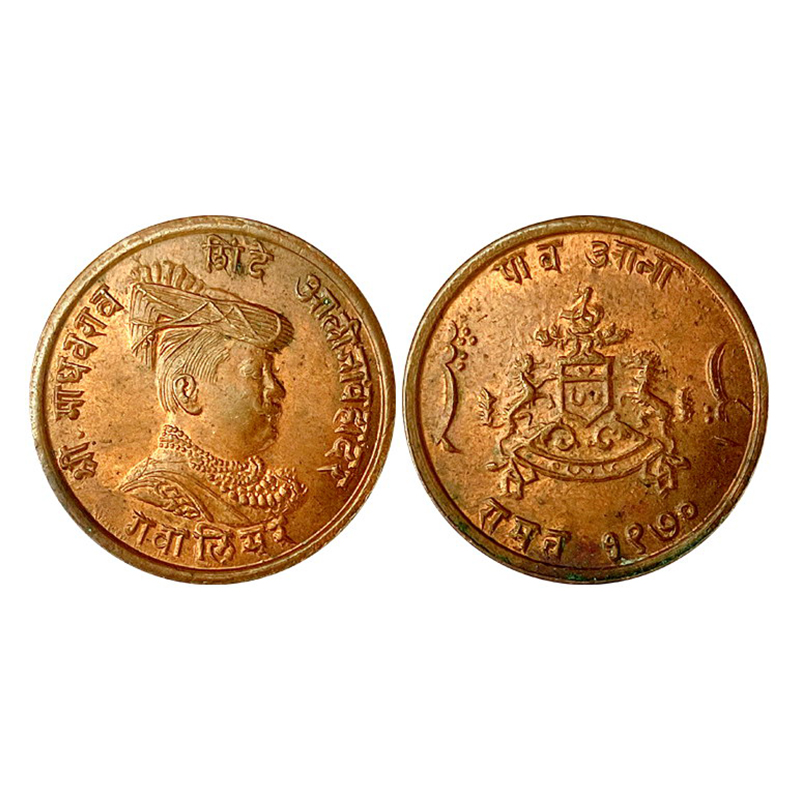 Gwalior, ¼ Anna, Madhorao Shinde (AD 1886-1925), Copper, 6.91 g, portrait and name of the 