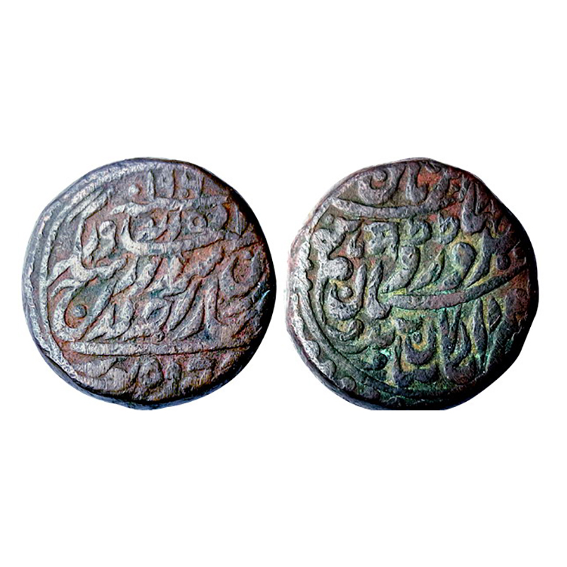 Jodhpur, Sardar Singh (AD 1895-1911), Copper, 21.0 g, ½ Anna, with the name of Edward VII,