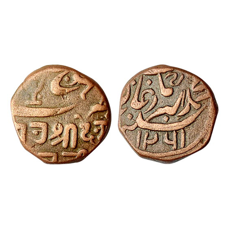 Kutch, Deshalji II (AD 1819-1860), Dated Dhinglo, Copper, 12.24 g, with the name of Muhamm