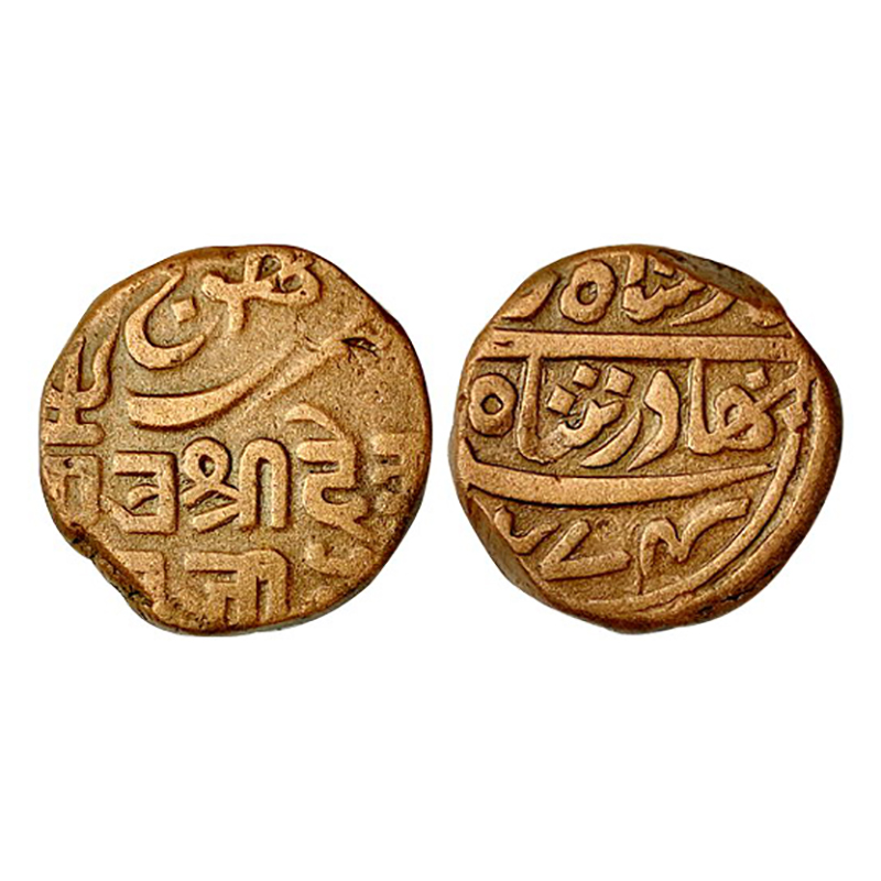 Kutch, Deshalji II (AD 1819-1860), Dated Dhinglo, Copper, 12.38, with the name of Bahadur 