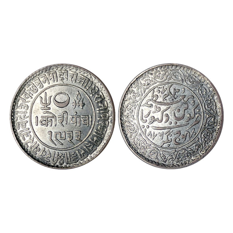 Kutch, Khengarji III (AD 1875-1942), Silver, 13.75 g, 5 Koris, 1st issue of Khengarji, VS 