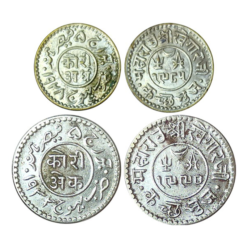 Kutch, Khengarji III (AD 1875-1942), Silver (2), 1 Kori and ½ Kori, with the name of Georg