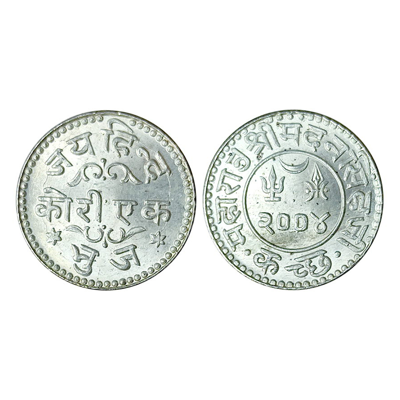 Kutch, Madansimhji (1948), Jai Hind Kori, Silver, 4.66 g, VS 2004 (= 1948), with the salut