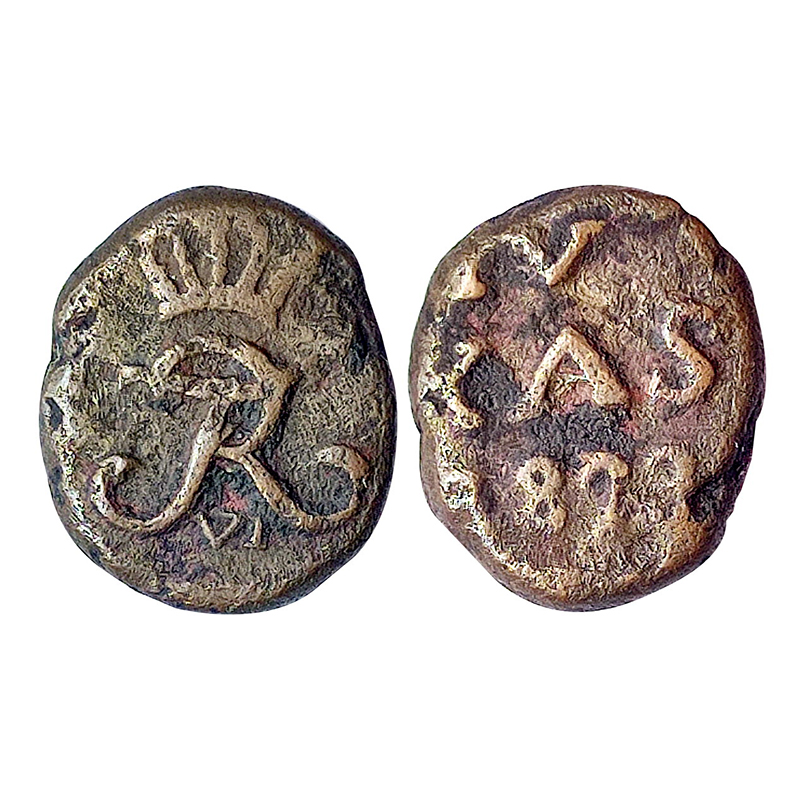 Tranquebar, Christian VI, Copper, 2.65 g, 4 Cash, 1833. Crowned R monogram with VI between