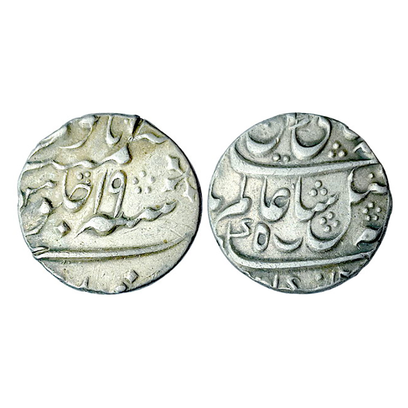 East India Company, Bengal Presidency, Silver, 11.51 g, Rupee, Murshidabad mint, issued in