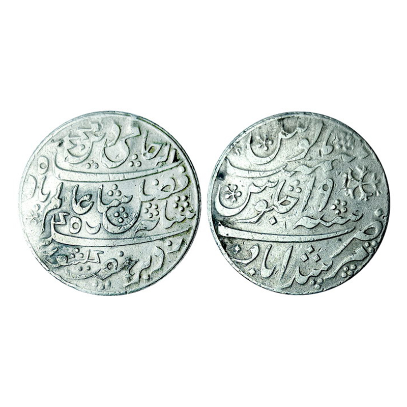 East India Company, Bengal Presidency, Silver, Rupee, Murshidabad mint, minted at Calcutta