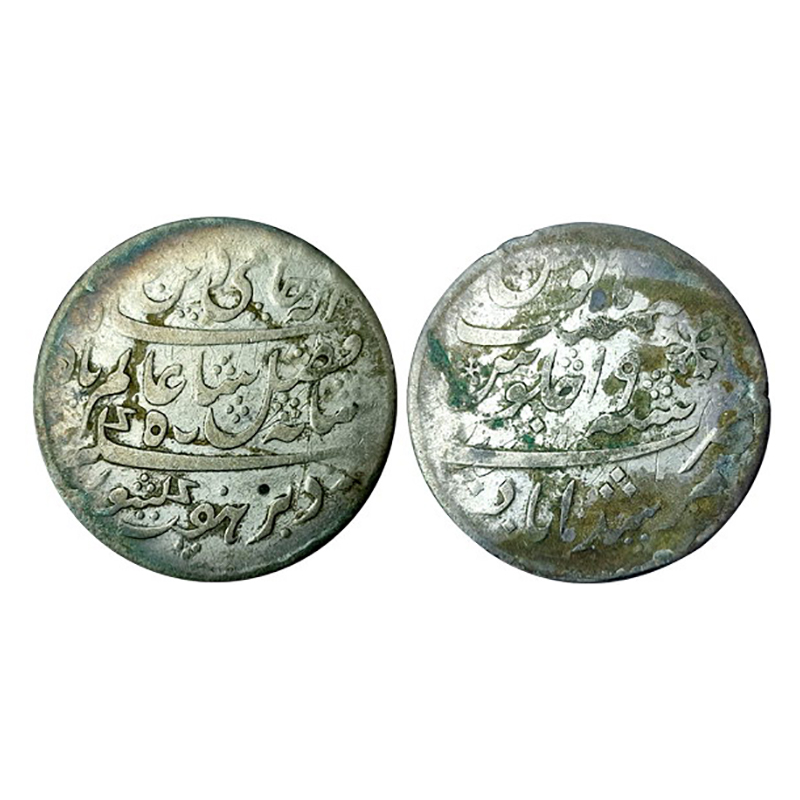 East India Company, Bengal Presidency, Silver, 6.07 g, ½ Rupee, Murshidabad mint, minted a