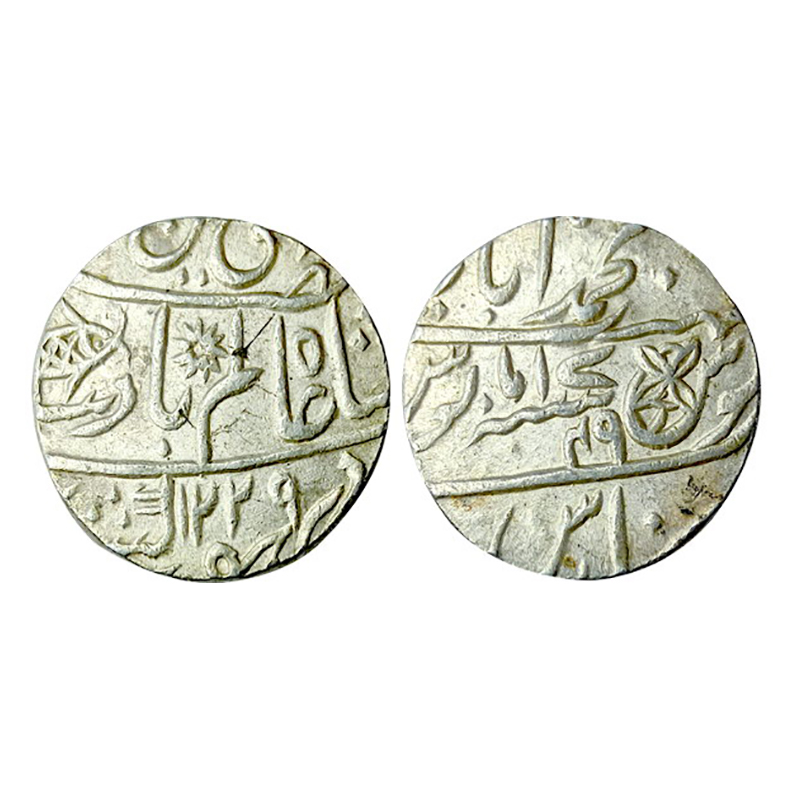 East India Company, Bengal Presidency, Silver, Rupee, Muhammadabad Banaras mint, issued in