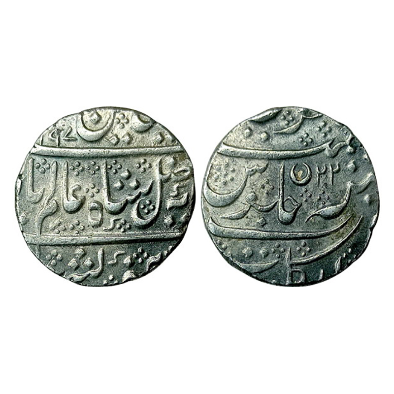 Arkat Mint, Silver, Rupee, in the name Shah Alam II, AH 1197, RY 22, mint name at bottom o