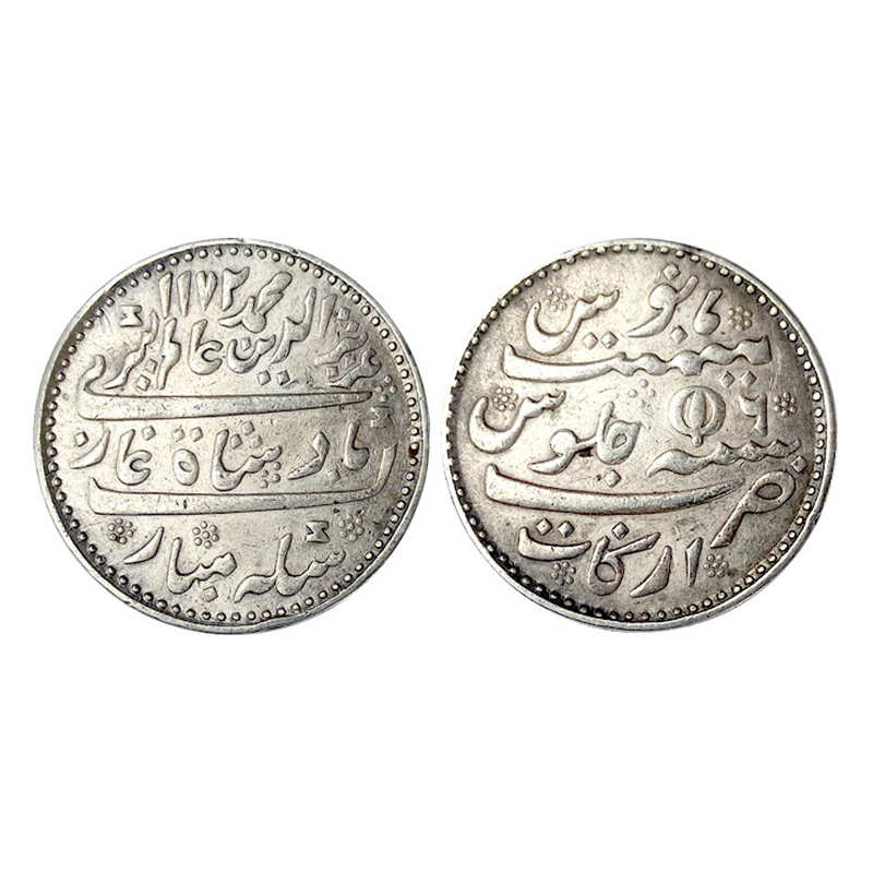 East India Company, Madras Presidency, Silver, Rupee, Arkat Mint, issued in the name of Al