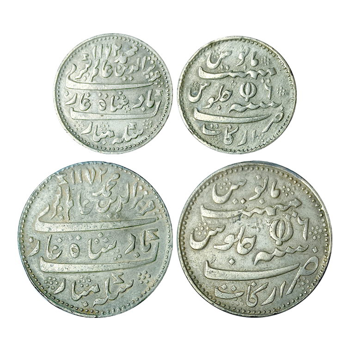 East India Company, Madras Presidency, Silver (2), Set of Rupee and ½ Rupee, Arkat Mint, i