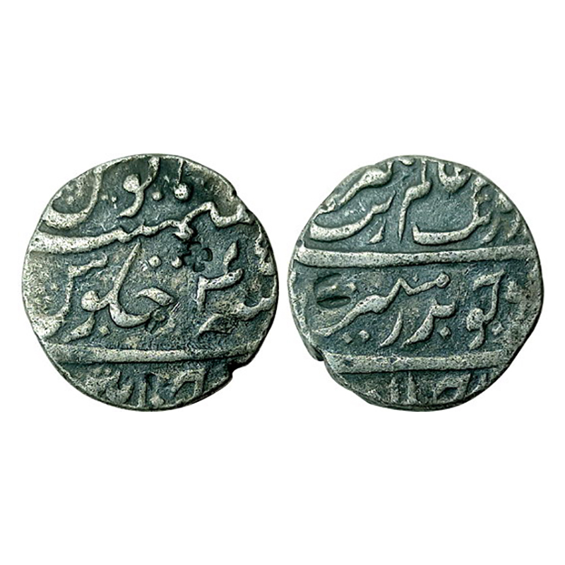 East India Company, Madras Presidency, Chinapatan Mint, Silver, Rupee, issued in the name 