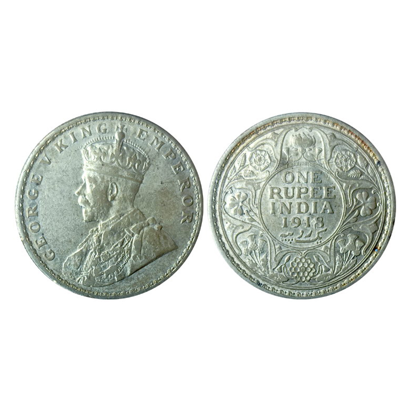 George V, Silver, Error Rupee, 1918/17, Over-Date type, the last digit of the year, 8 is r