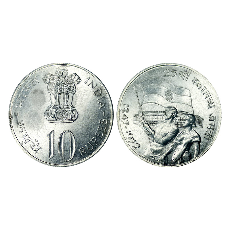 10 Rupees, Silver, Regular Issue in silver, 1972, 25th Anniversary of Independence, Bombay