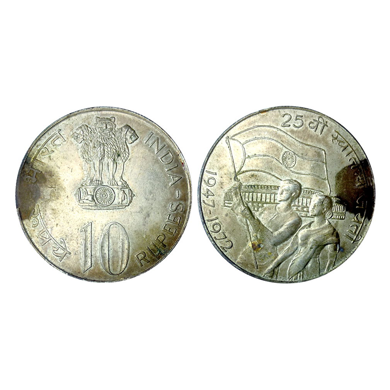 Cupro - Nickel, 10 Rupees, Copper-Nickel, Later Issued in Cupro-Nickel, 1972, 25th Anniver