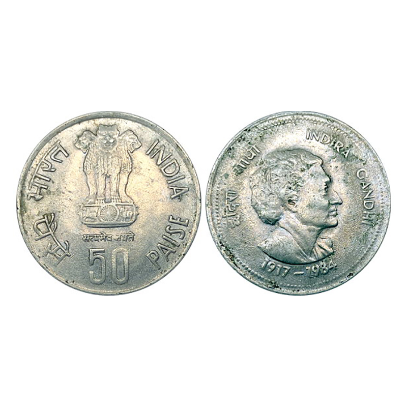 Cupro - Nickel, 50 Paise Mule, Copper-Nickel, 1985, commemorative issue of Indira Gandhi, 