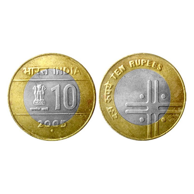 10 Rupees Die-Axis Error, Bi-metal, 2005, Noida Mint, the reverse die is rotated at X o;cl
