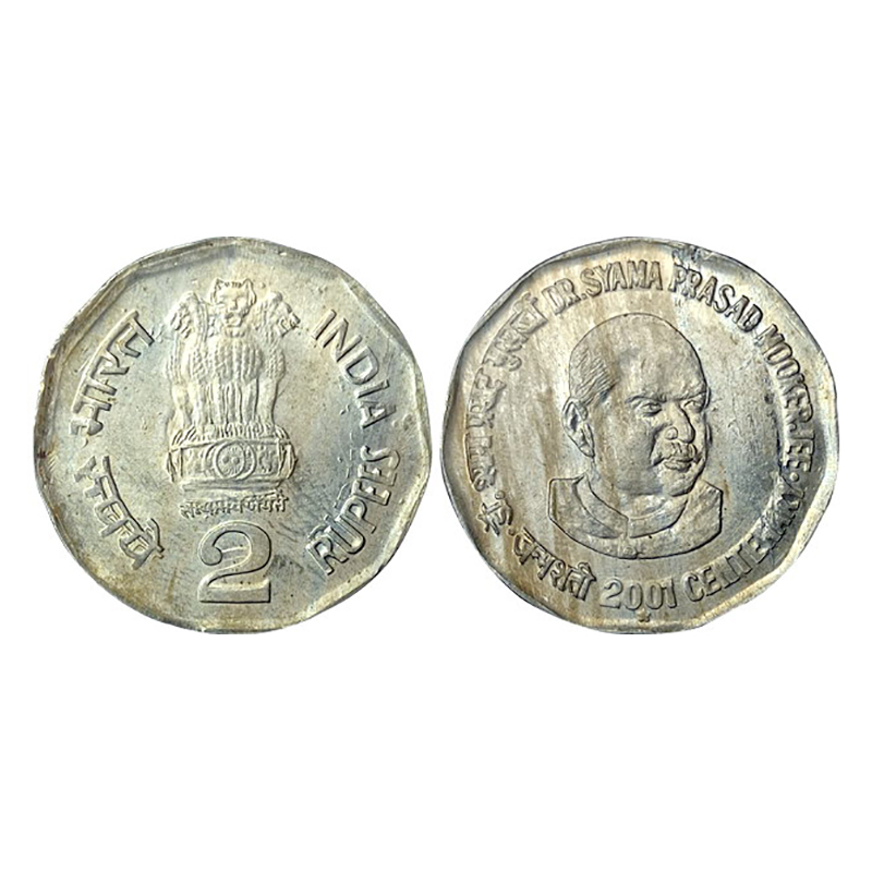 Cupro - Nickel, 2 Rupees Error, Copper-Nickel, 2001, Hyderabad Mint, Dr. Syama Prasad Mukh