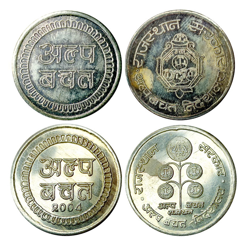 India Post Silver Tokens, Silver (2), 10 g, each. 2004, Alpa Bachat in Nagari on obv, a tr