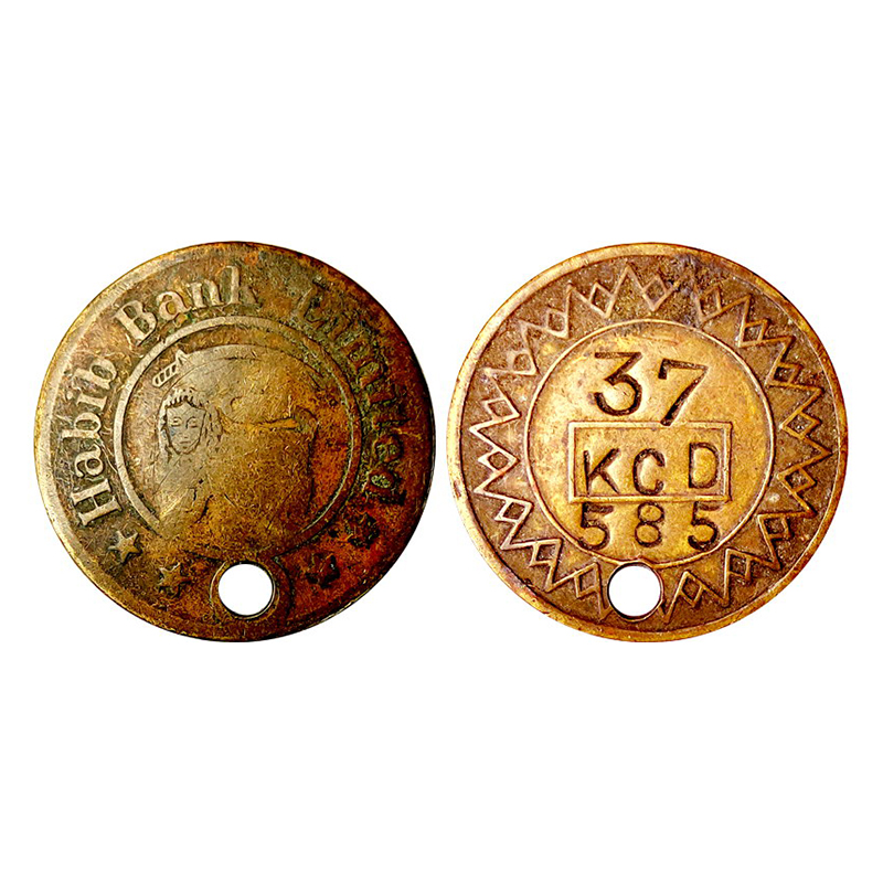Habib Bank Token, Copper, cash withdrawal token of the bank, name of the bank on obv, 37 K