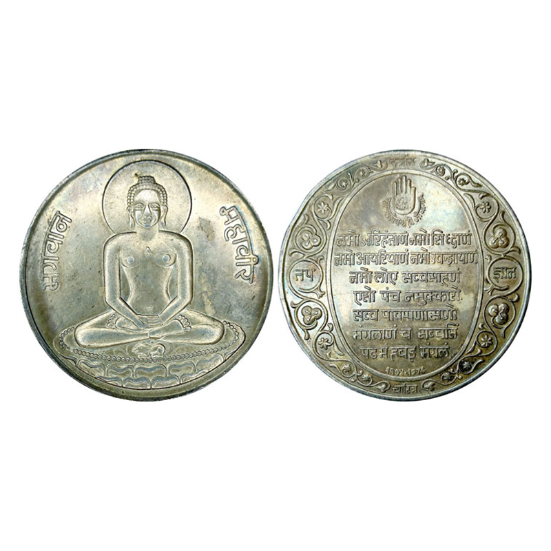 Jain Token, Silver, 100 g, 24th Jain Tirthankar Bhagwan Mahavir on obv. The Lord seated wi