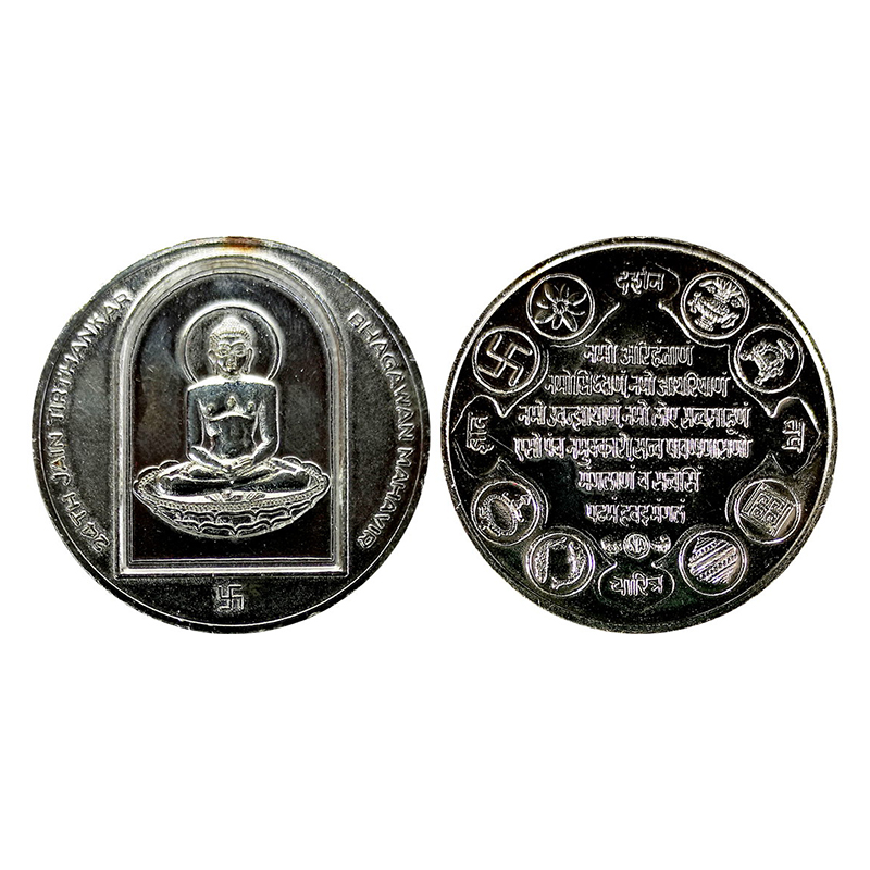 Jain Token, Silver, 50 g, 24th Jain Tirthankar Bhagwan Mahavir on obv. The Lord seated wit