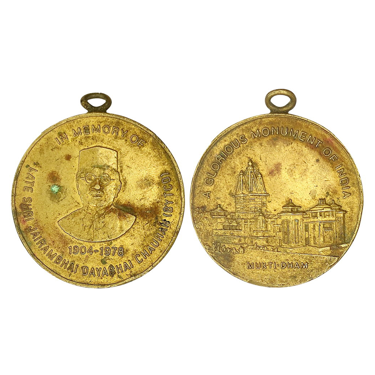 Seth Sri Jayarambhai Dyalbhai Chauhan Medal, Bronze, 30 g. Obv. Portrait and legend around