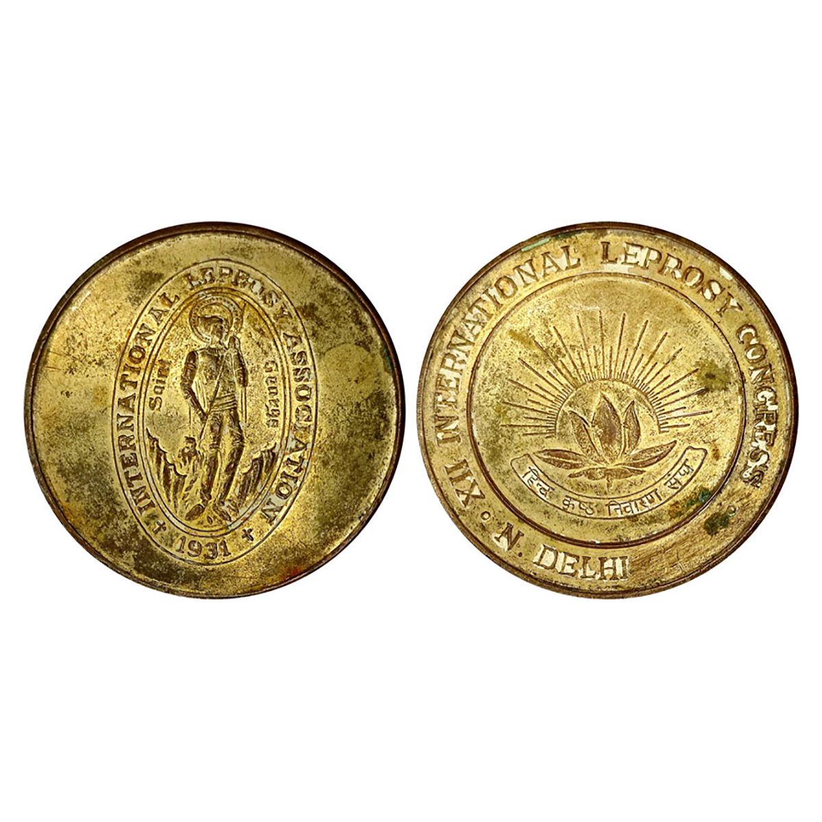 International Leprosy Association Medal, 1931, Gold Gilt on Copper, 71 g. Obv. Saint Georg