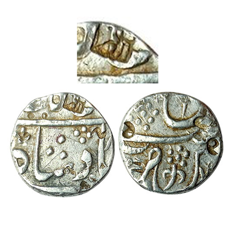 Marathas, Vafgaon Mint, Silver, Rupee, in the name of Shah Alam II, Flower Mint Mark, Naga