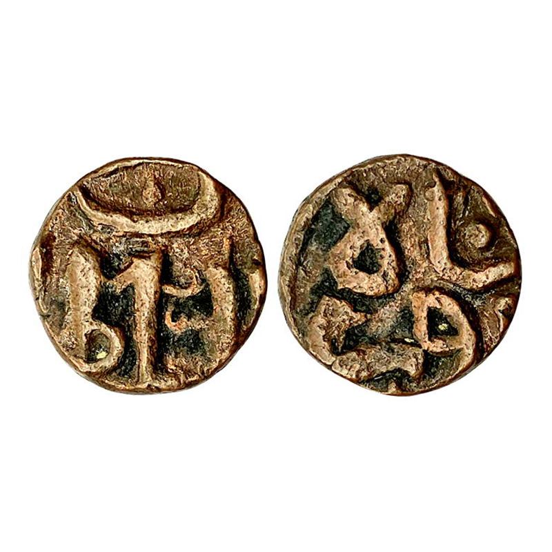 Gulbarga Sultanate, Firuz Shah, Copper, 3.1 g, As-sultan on obverse, Firuz shah on rev. Ab