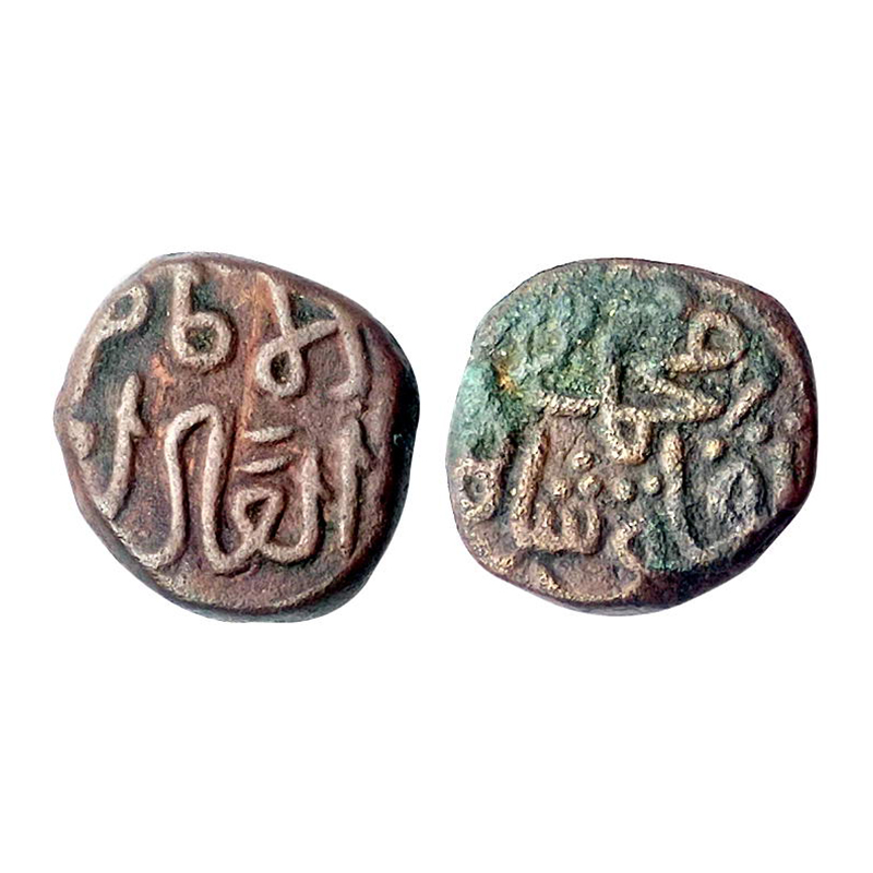 Delhi Sultanate, Muhammad III bin Tughlaq, Paika, Copper, 3.4 g, al-imam al-adil on obv; M
