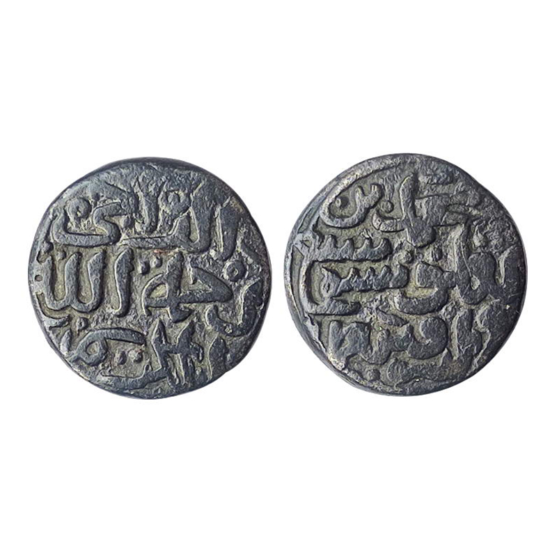 Delhi Sultanate, Muhammad III bin Tughlaq, Paika, Copper, 3.4 g, name of the Sultan on obv