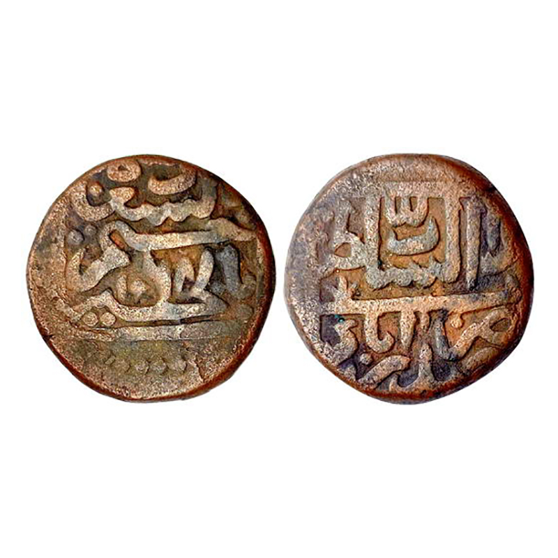 Golkonda Sultanate, Abd Allah Qutb Shah (AH 1035-1083, AD 1626-1672), Copper, 10.32 g, Fal