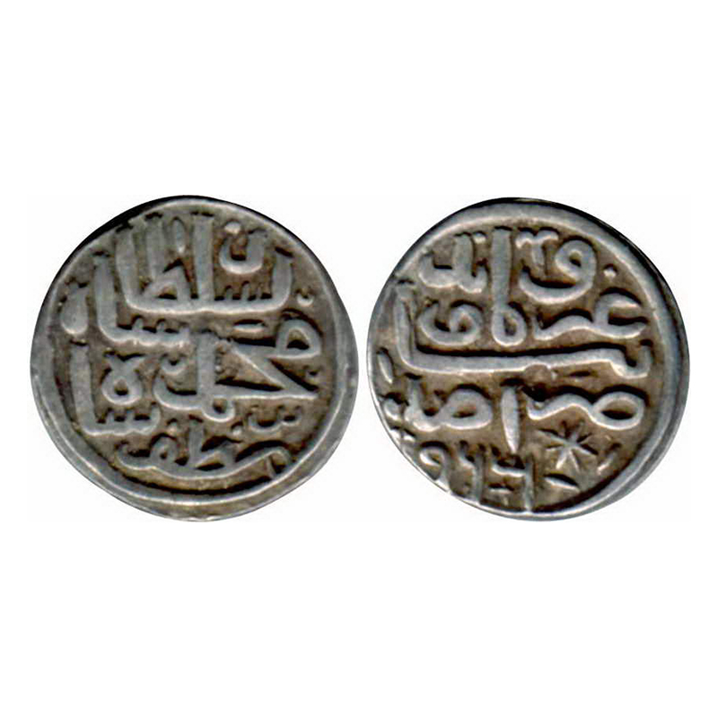 Malwa Sultanate, Muhammad Shah bin Muzaffar Shah (1555-1557 AD), Silver, 7.07 g, Tanka, AH
