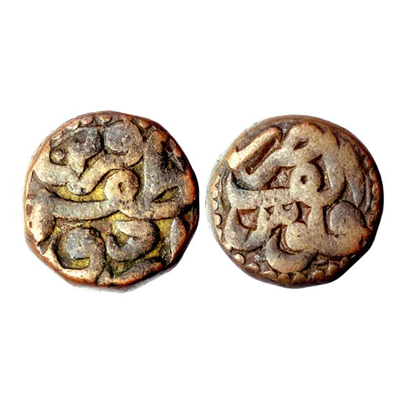 Akbar, Urdu Zafar Qarin Mint, Copper, Dam, Falus Alif Zarb on obverse, Urdu Zafar Qarin on
