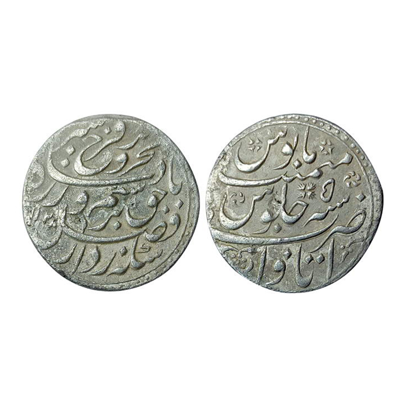 Farrukhsiyar, Itawa Mint, Silver, Rupee, AH 1128, RY 5. Broad flan with nearly complete en